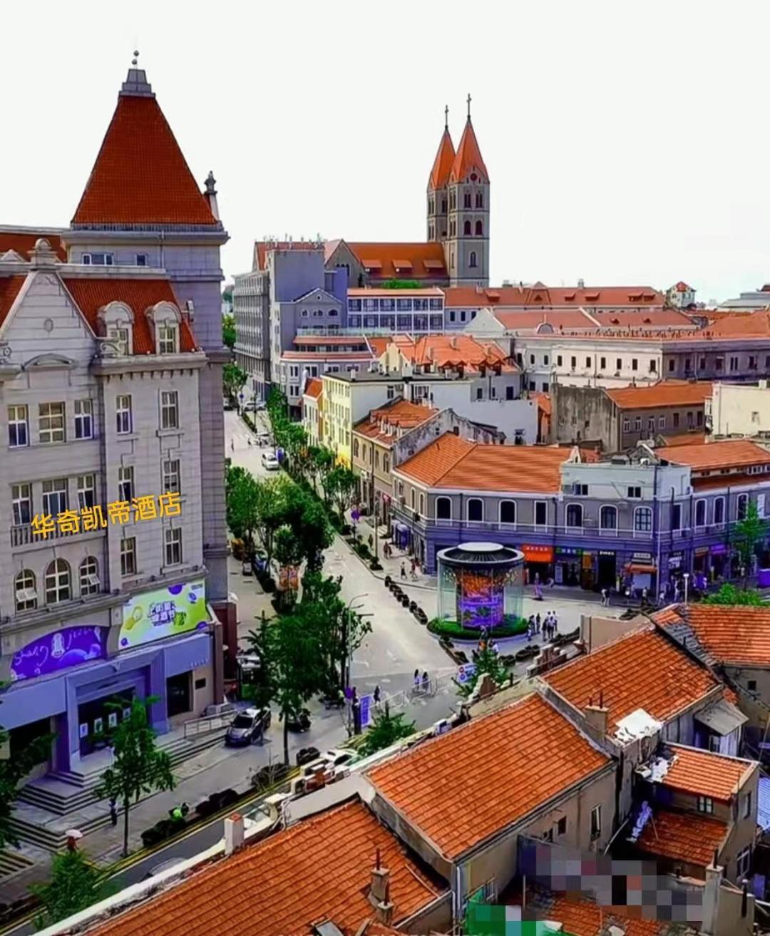 Hua Qi Kaiserdom Hotel Zhongshan Road St Michael'S Cathedral And Zhanqiao Pier Qingdao Exterior foto