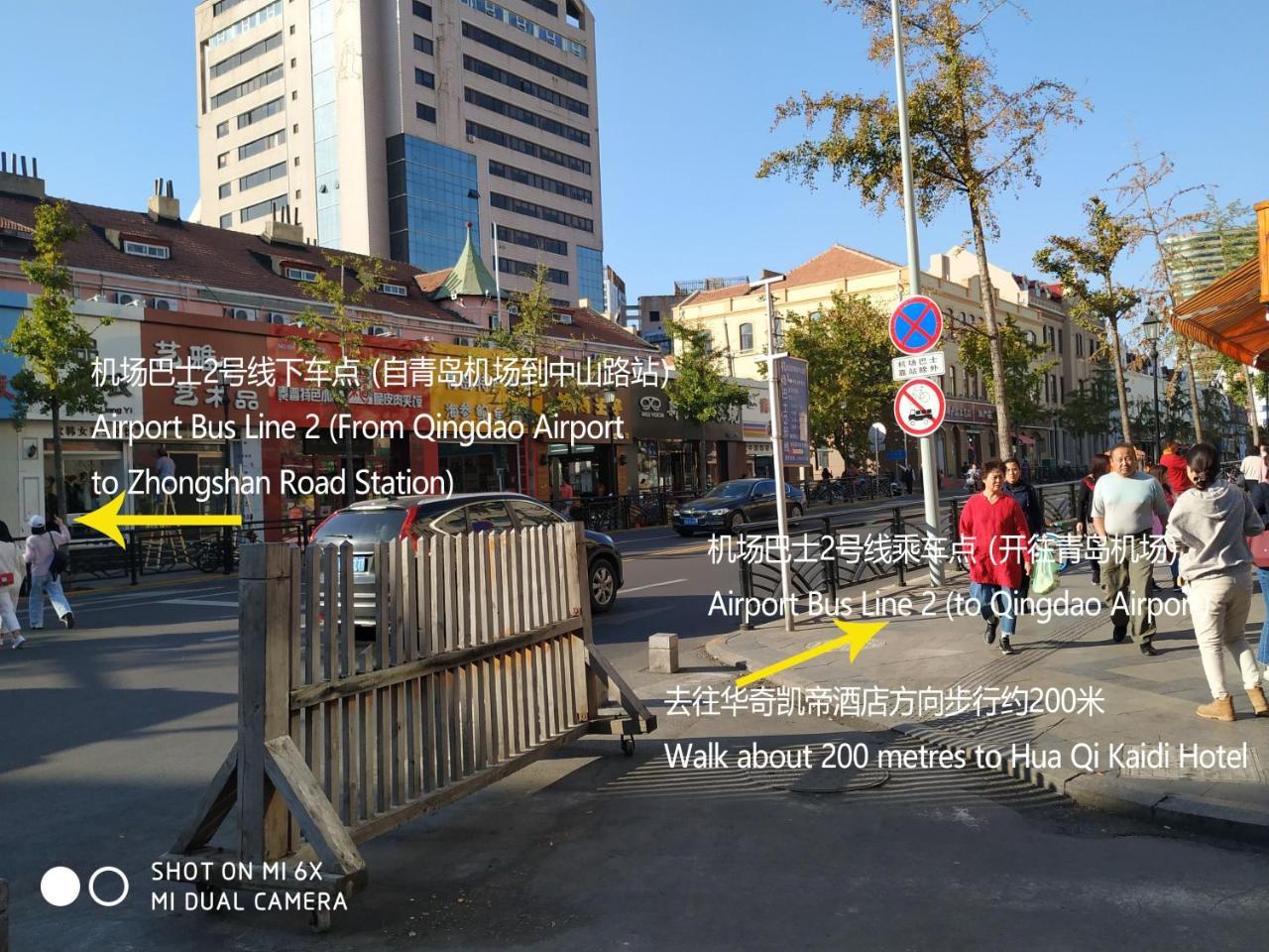 Hua Qi Kaiserdom Hotel Zhongshan Road St Michael'S Cathedral And Zhanqiao Pier Qingdao Exterior foto